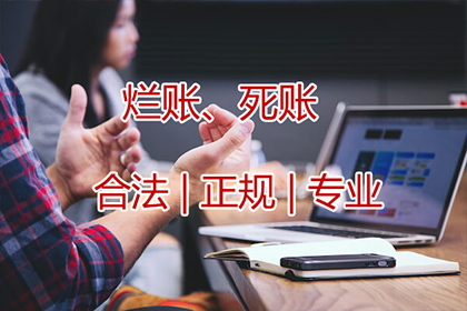 经济纠纷法院裁决后还款期限是多久？
